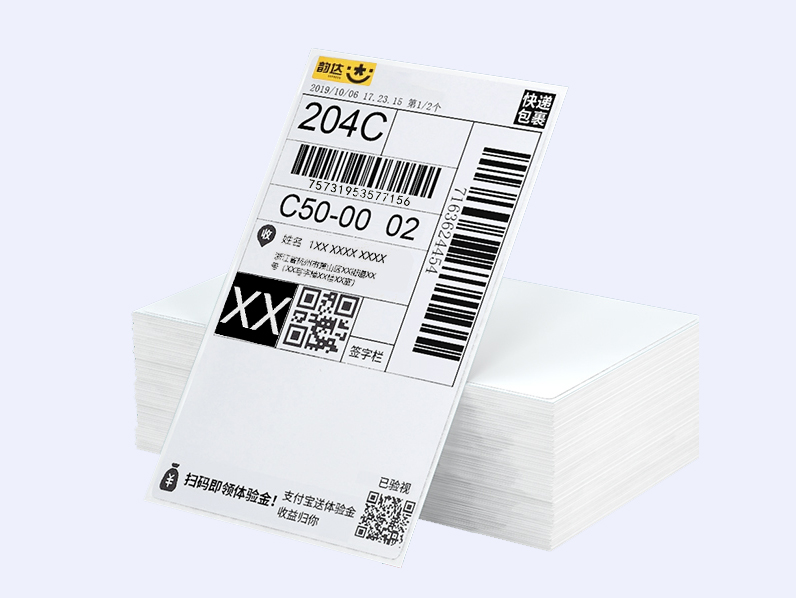 无关键词对物流行业的影响