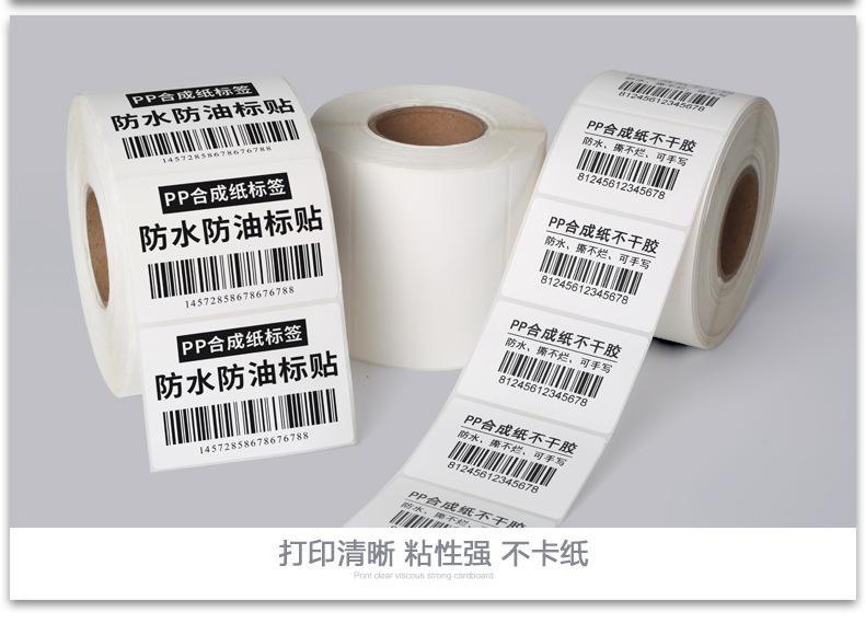 选择无关键词的5个技巧，让你更轻松定制专属标签！