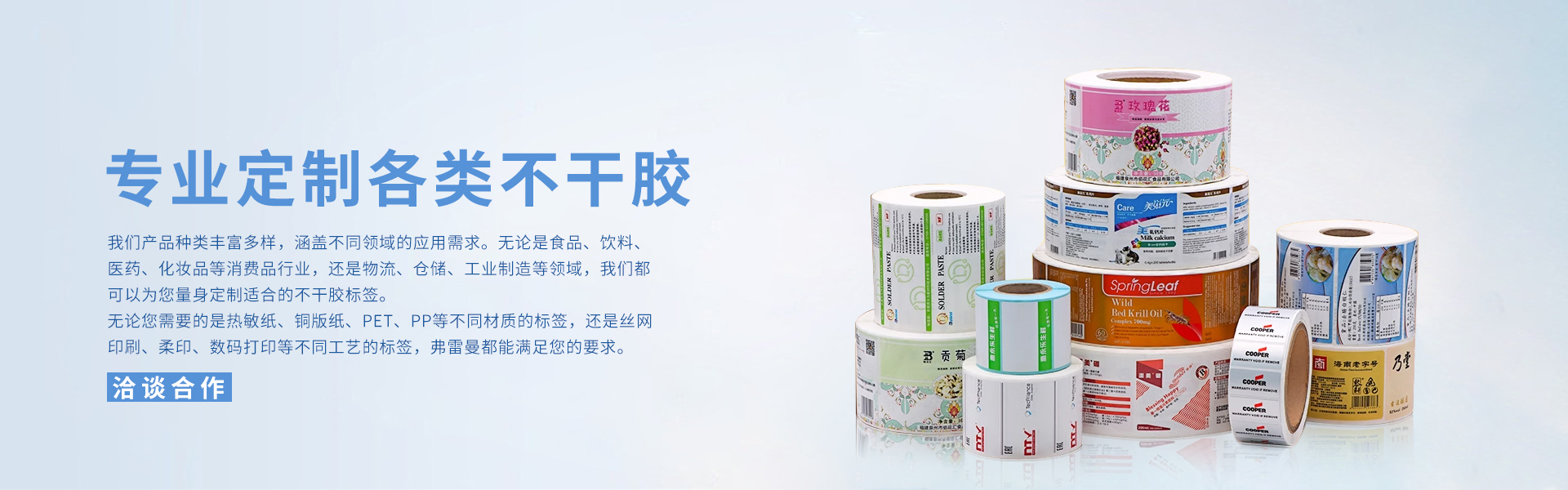 无关键词为您专属定制  高品质无关键词 满足各种场景需求  给您的产品形象加分